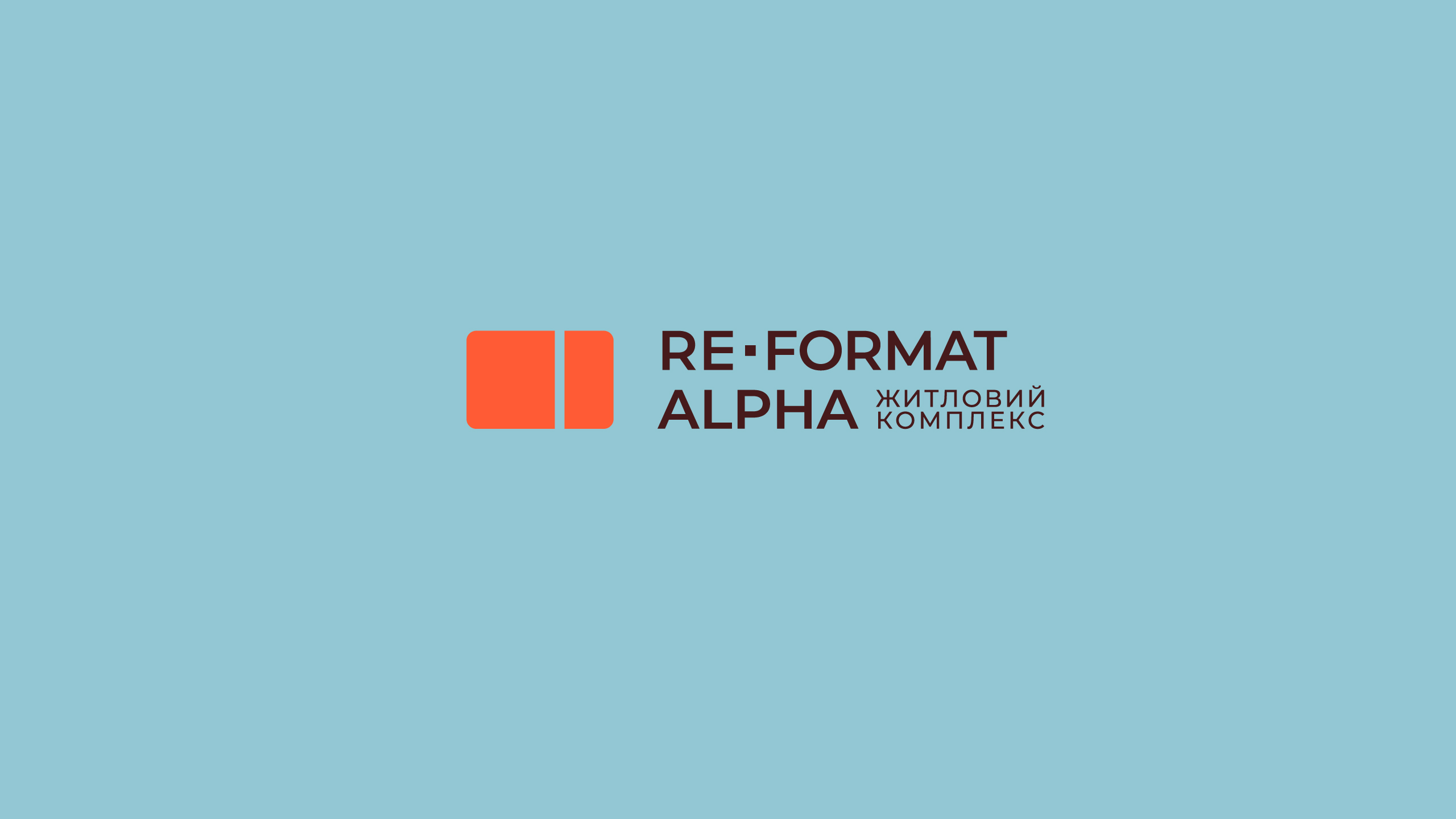 Житловий комплекс RE-FORMAT ALPHA